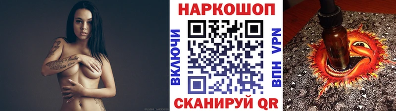 Где можно купить наркотики Никольск Бошки Шишки  Alpha PVP  OMG зеркало  Меф 