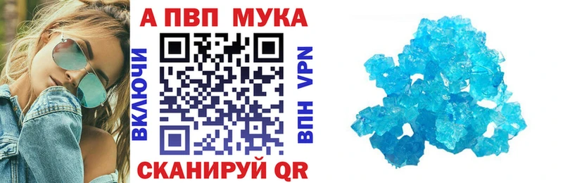 Alpha-PVP кристаллы  Никольск 