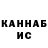 КЕТАМИН VHQ Darya Romashencko