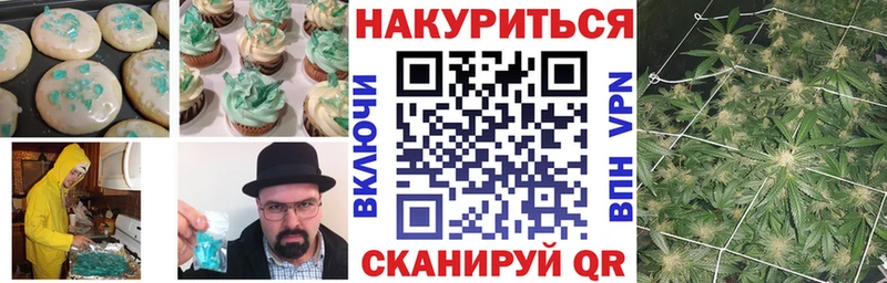 площадка какой сайт  Никольск  Canna-Cookies конопля 
