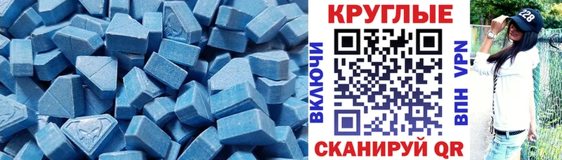 ЭКСТАЗИ диски  сколько стоит  Никольск 