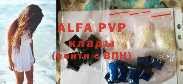 экстази Балабаново