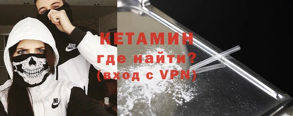экстази Балабаново