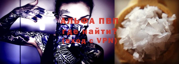 мефедрон Баксан