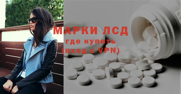экстази Балабаново