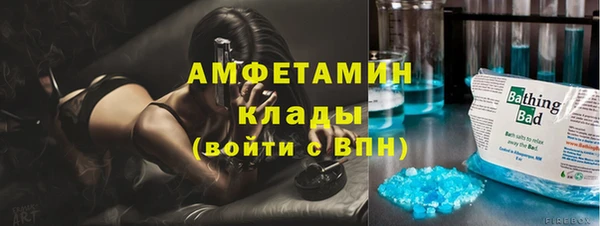 гидропоника Балахна