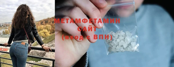 мефедрон Баксан