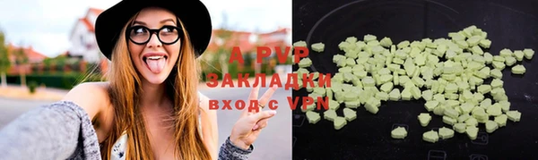 экстази Балабаново