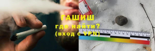экстази Балабаново