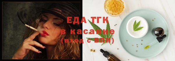 гидропоника Балахна