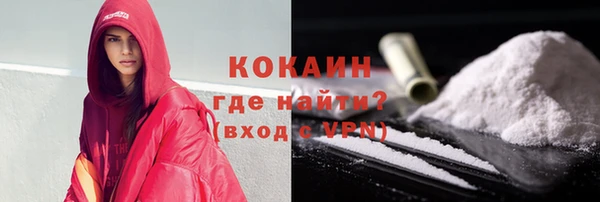мефедрон Баксан