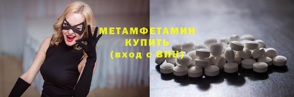 мефедрон Баксан