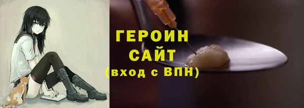 гидропоника Балахна