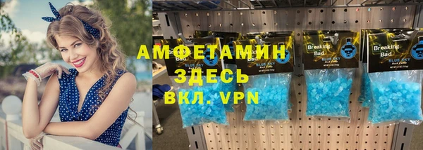 гидропоника Балахна