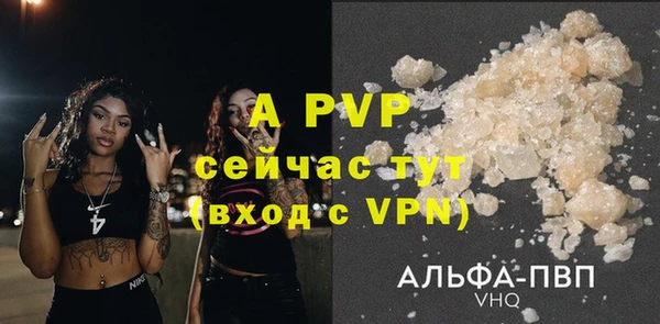 экстази Балабаново