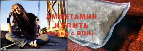 экстази Балабаново