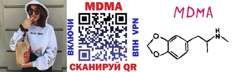 MDMA молли  наркотики  Никольск 