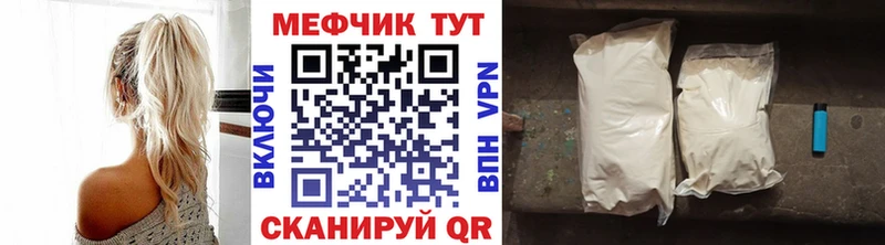Меф VHQ  площадка какой сайт  Никольск 