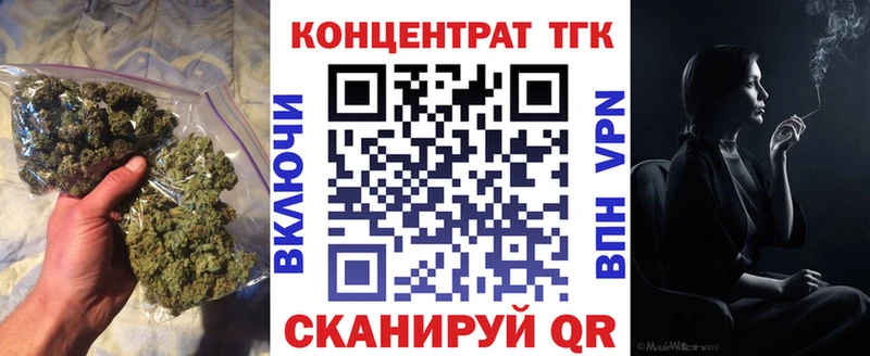 Дистиллят ТГК гашишное масло  купить закладку  Никольск 