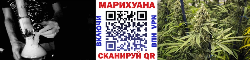 Бошки Шишки AK-47  как найти   Никольск 